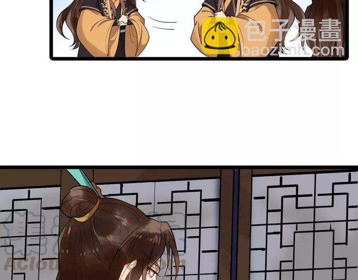 第79话 好一个强行甩锅8