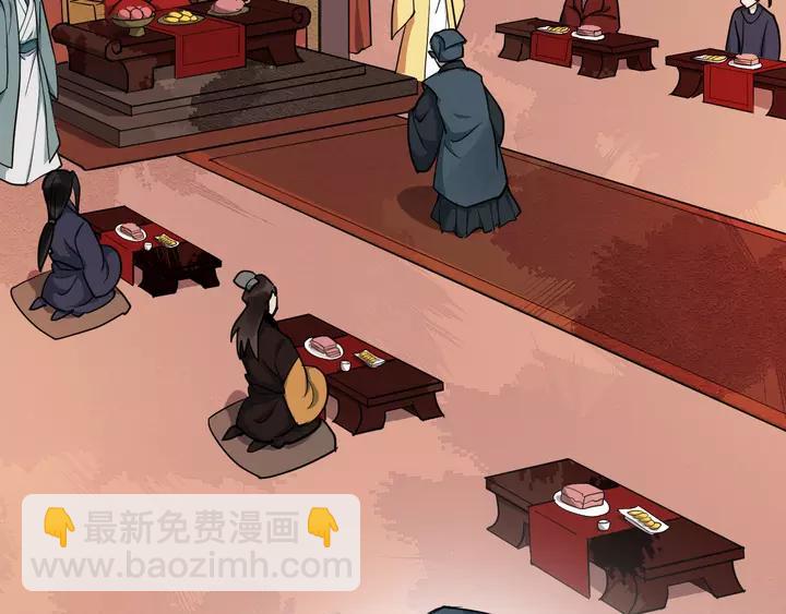 第79话 好一个强行甩锅82