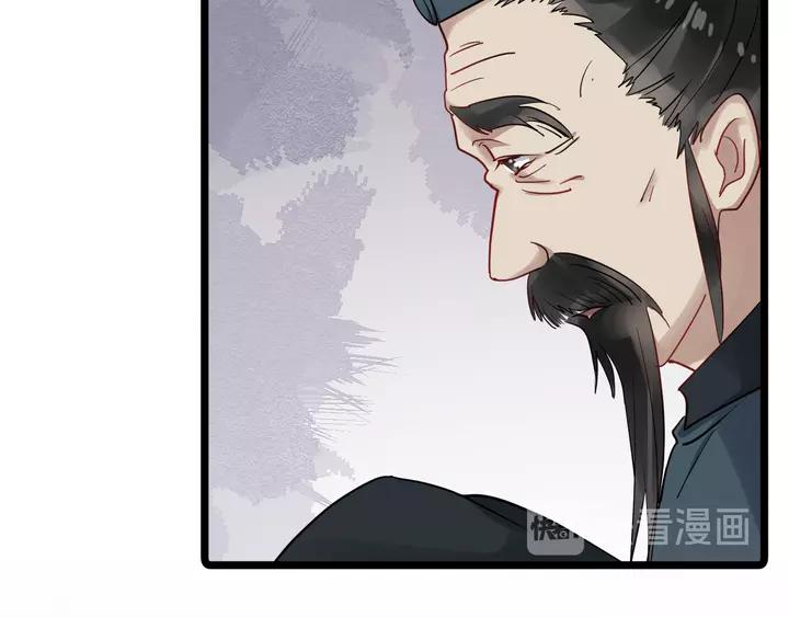 第79话 好一个强行甩锅87