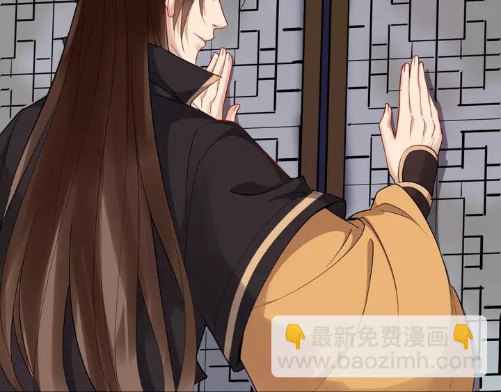 第79话 好一个强行甩锅9