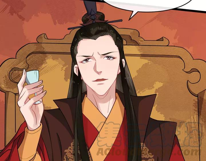 第79话 好一个强行甩锅92