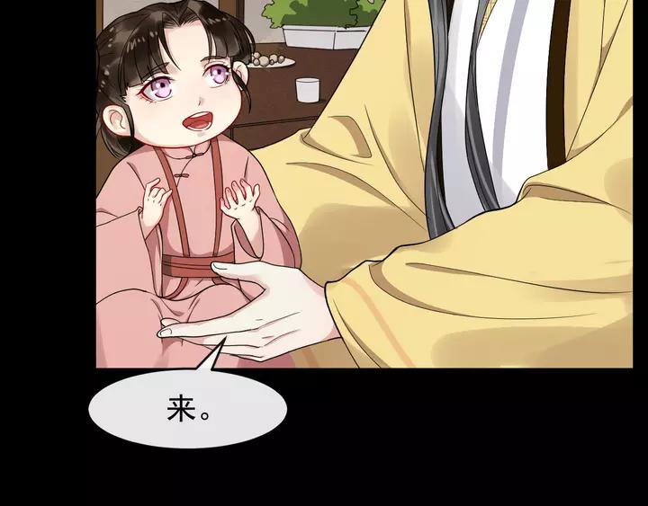 第80话 大醋坛子102