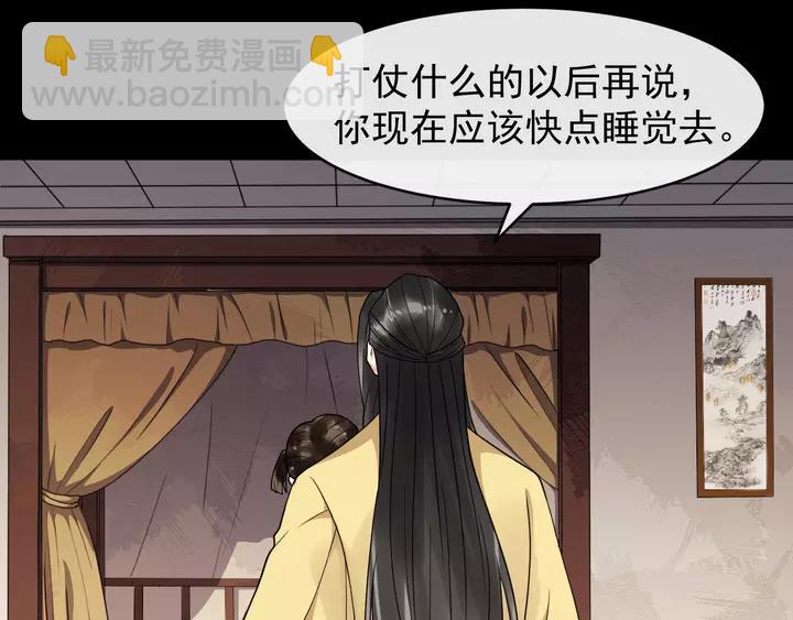 第80话 大醋坛子103
