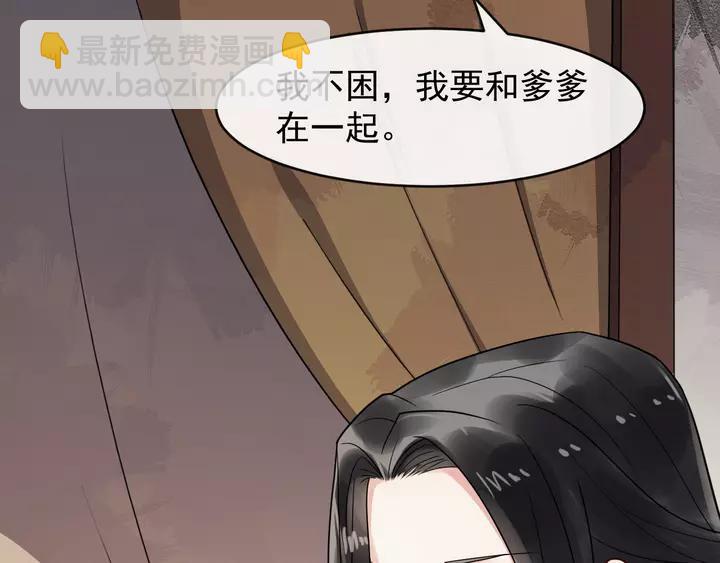 第80话 大醋坛子110