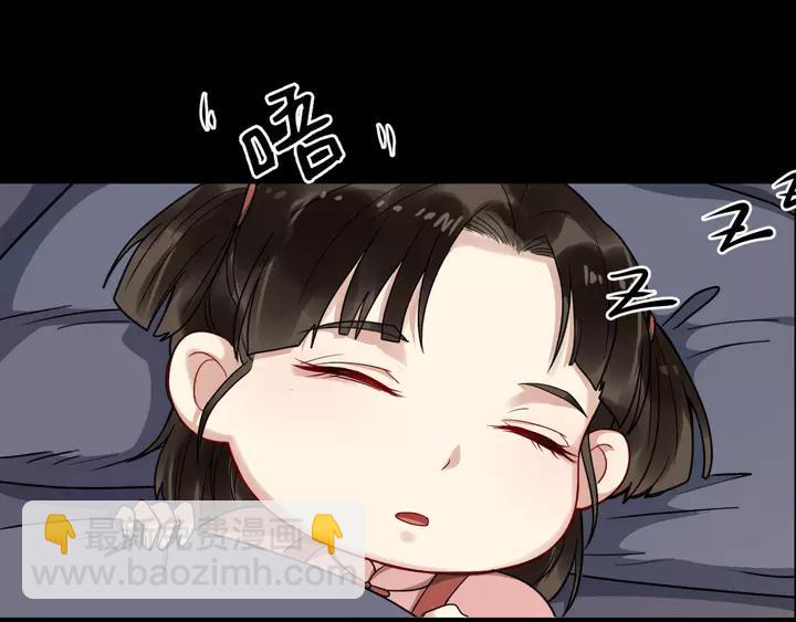 第80话 大醋坛子113