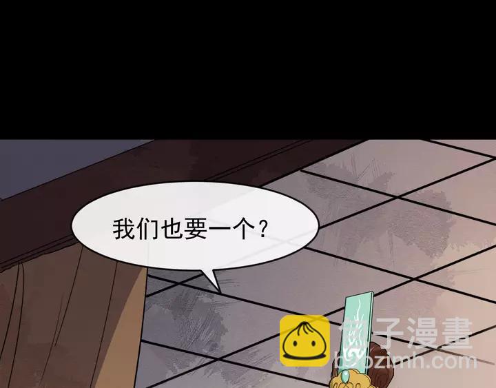 第80话 大醋坛子114