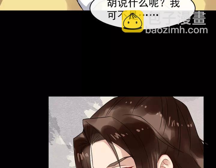 第80话 大醋坛子117