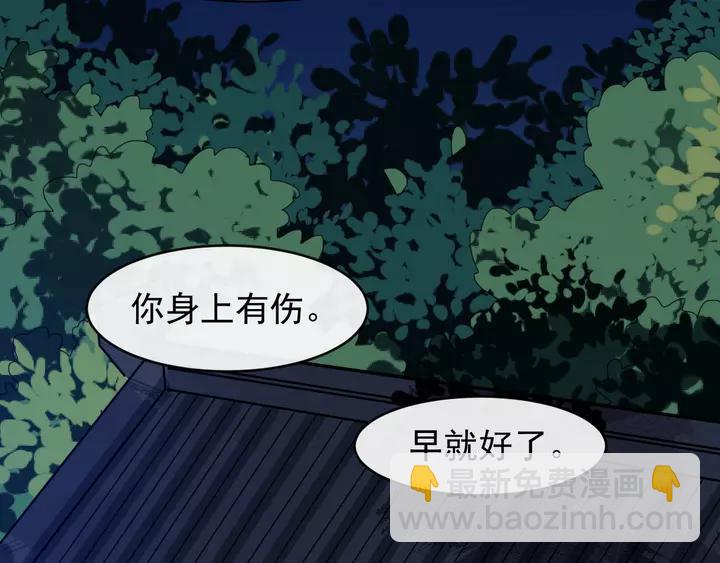 第80话 大醋坛子119