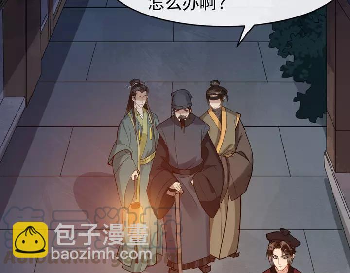 第80话 大醋坛子12