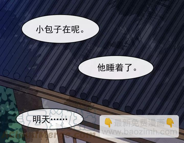 第80话 大醋坛子120