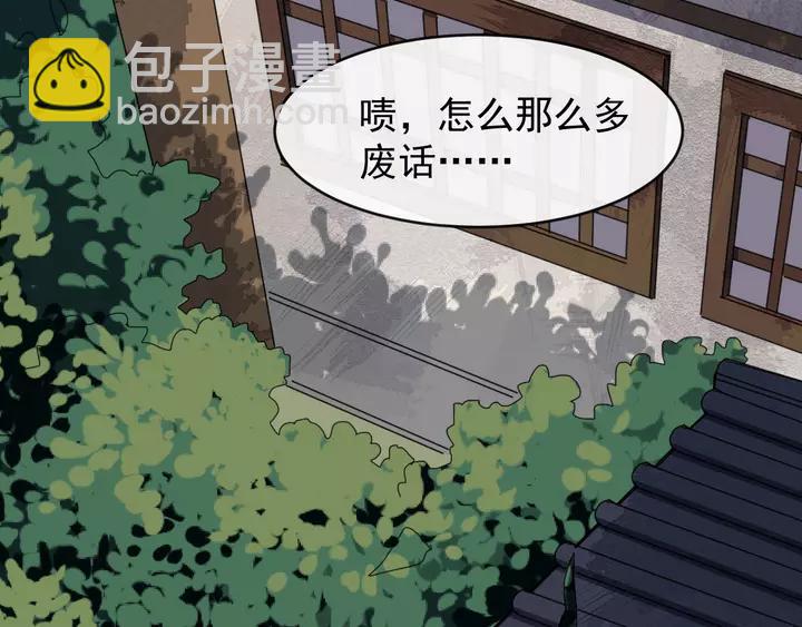 第80话 大醋坛子121