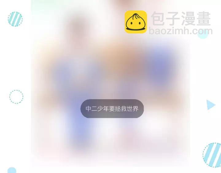 第80话 大醋坛子125