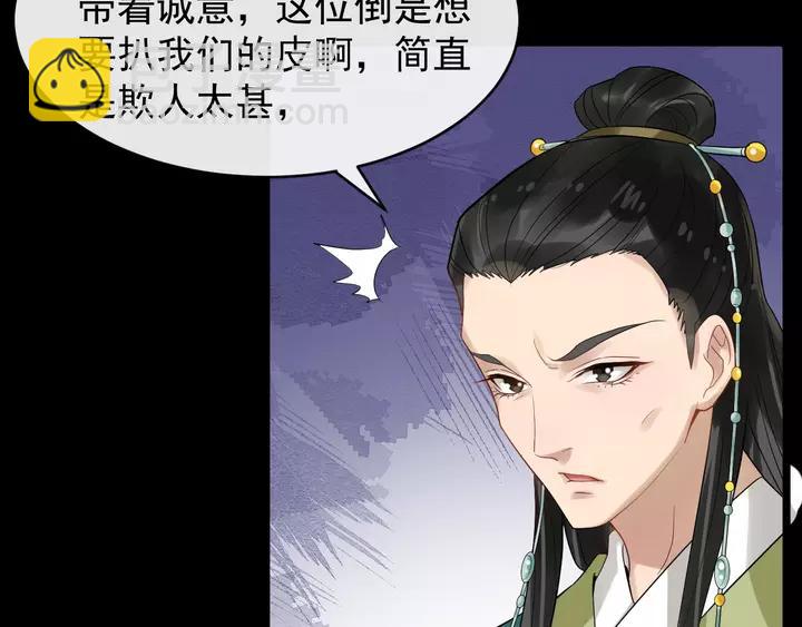 第80话 大醋坛子17