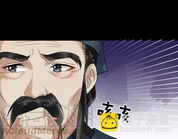 第80话 大醋坛子20