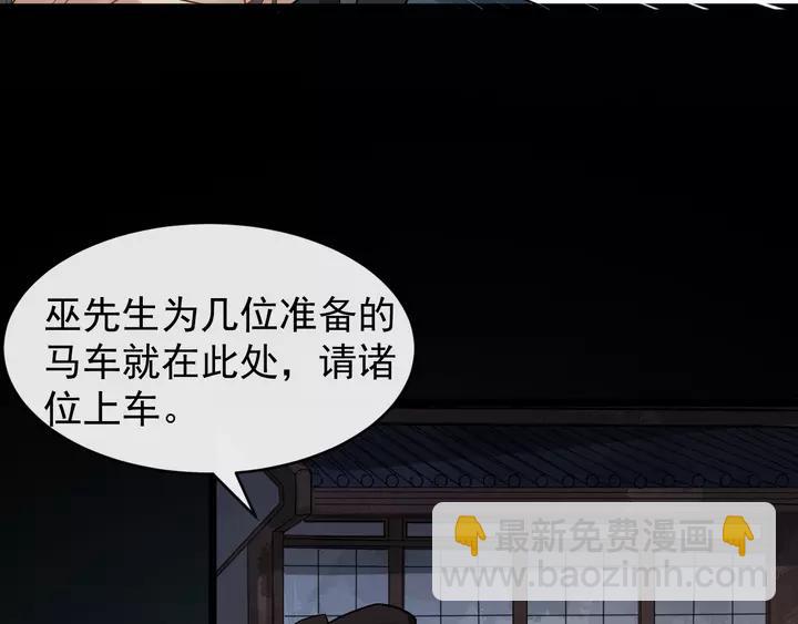 第80话 大醋坛子21