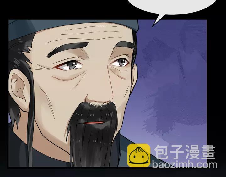 第80话 大醋坛子30