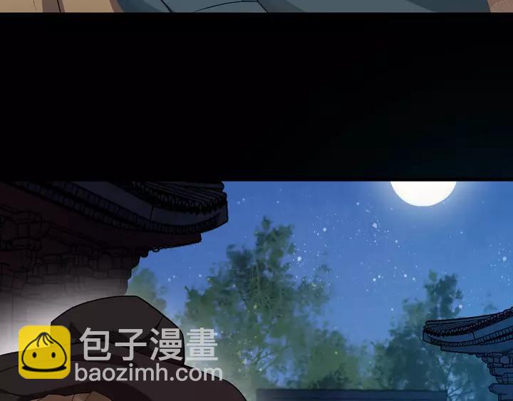第80话 大醋坛子38