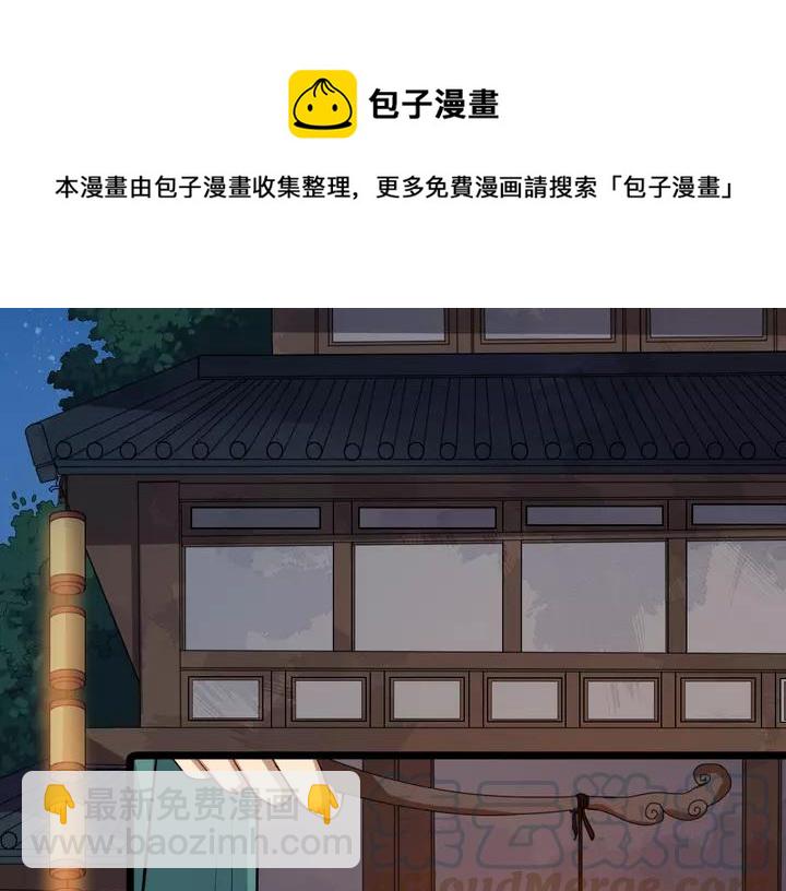 第80话 大醋坛子4