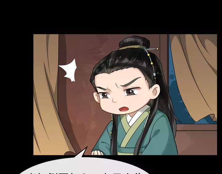 第80话 大醋坛子46