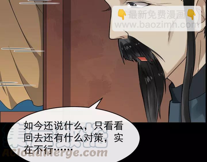第80话 大醋坛子52
