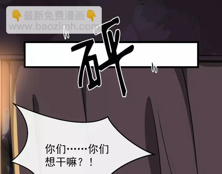 第80话 大醋坛子54
