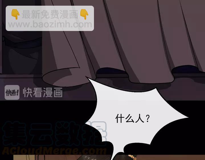 第80话 大醋坛子56