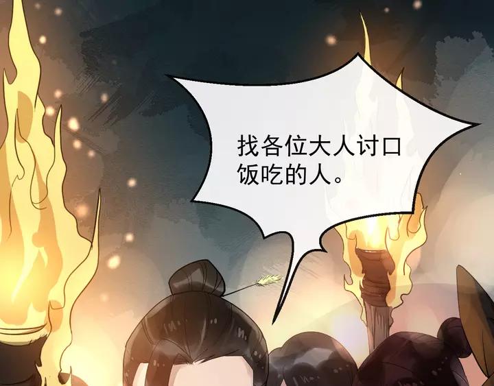 第80话 大醋坛子59