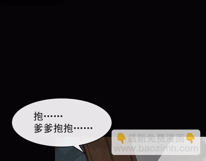 第80话 大醋坛子62