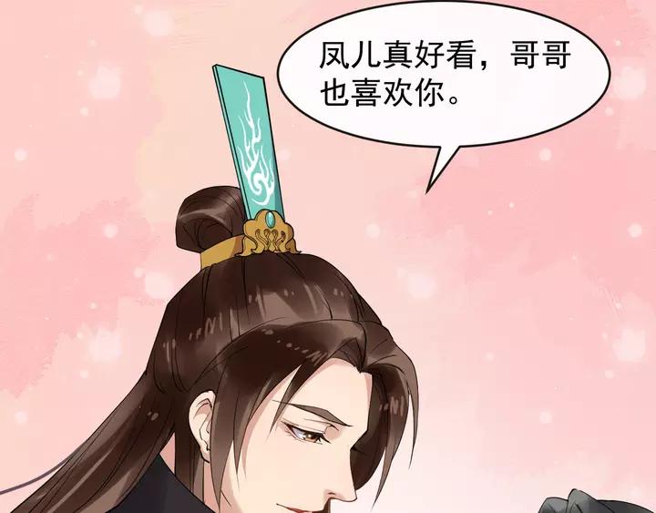 第80话 大醋坛子69
