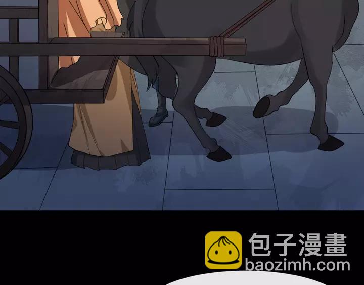 第80话 大醋坛子7