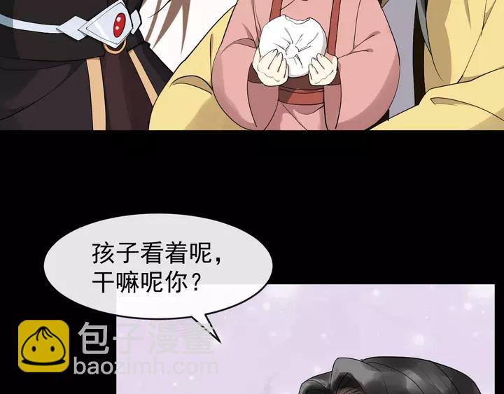 第80话 大醋坛子71