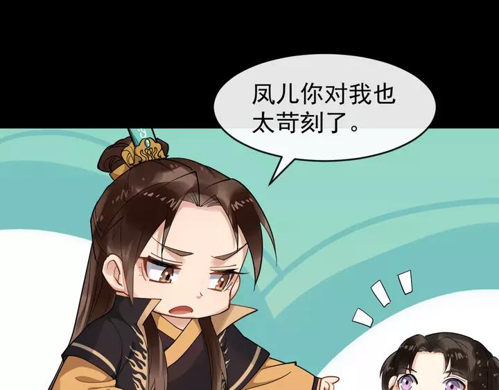 第80话 大醋坛子73