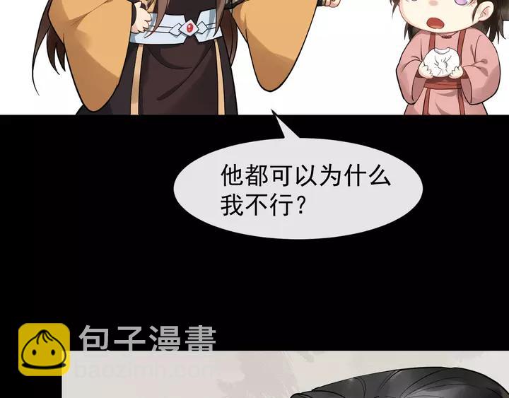 第80话 大醋坛子74