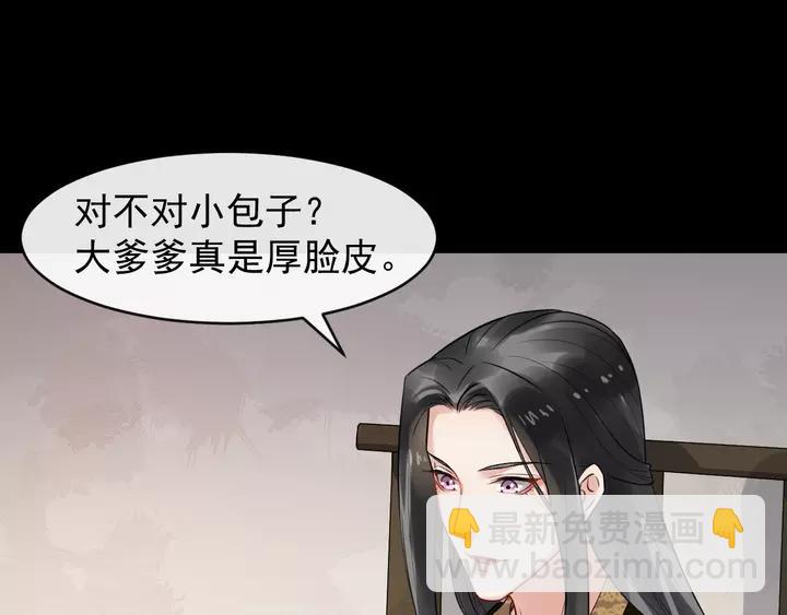 第80话 大醋坛子78