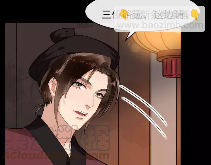 第80话 大醋坛子8