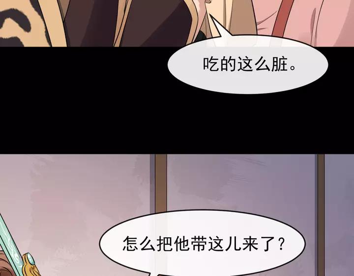 第80话 大醋坛子83