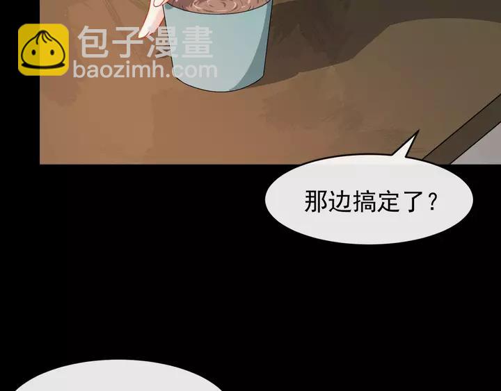 第80话 大醋坛子87