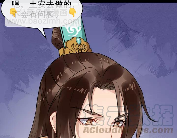 第80话 大醋坛子88