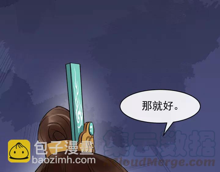 第80话 大醋坛子92