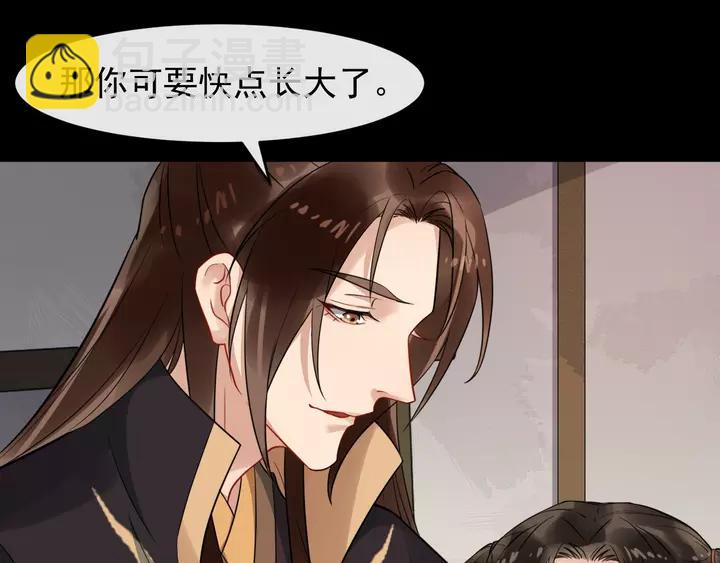 第80话 大醋坛子97