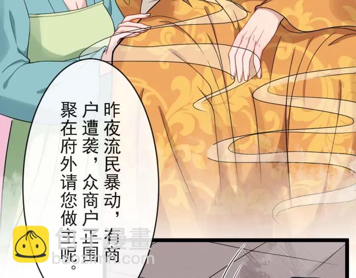 第81话 夜探密室10