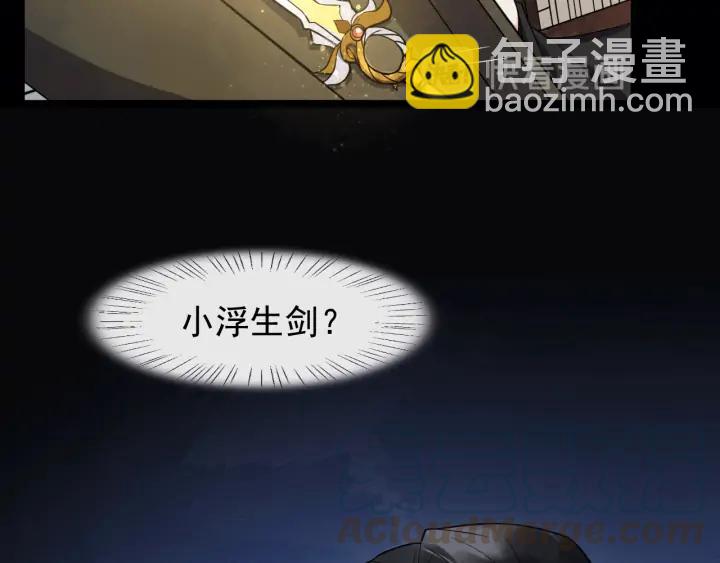 第81话 夜探密室108