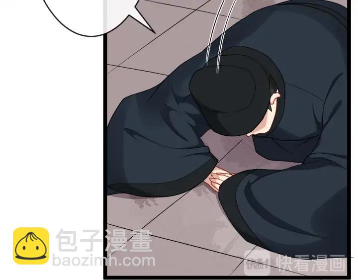 第81话 夜探密室11