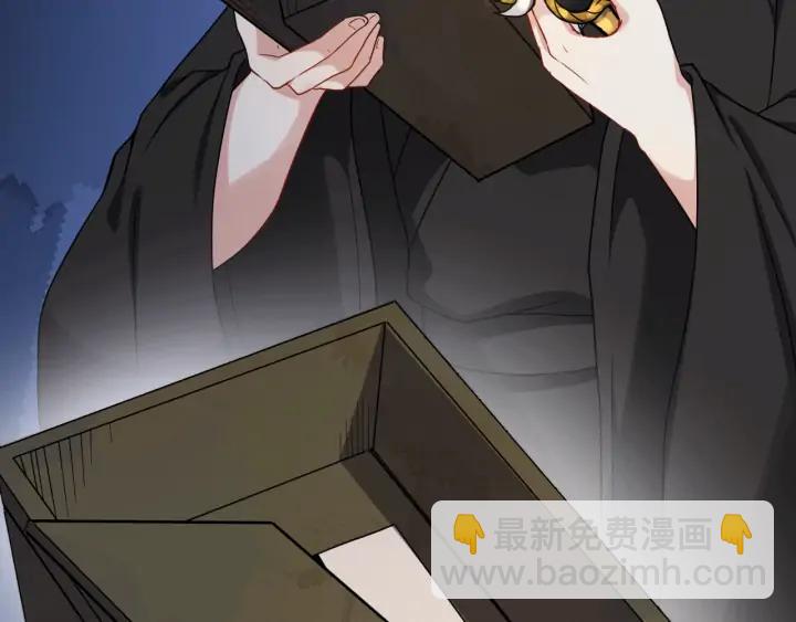 第81话 夜探密室110