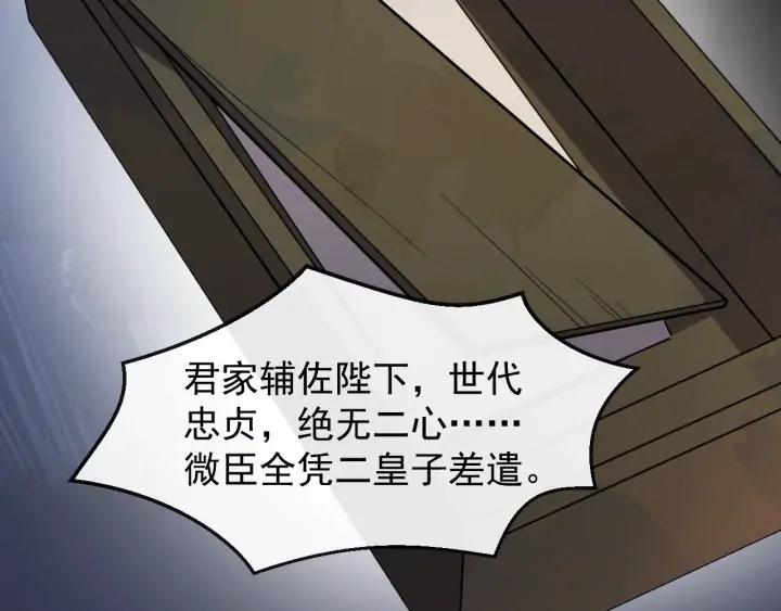 第81话 夜探密室111