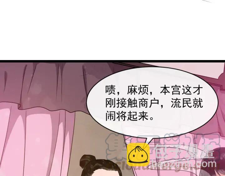 第81话 夜探密室12