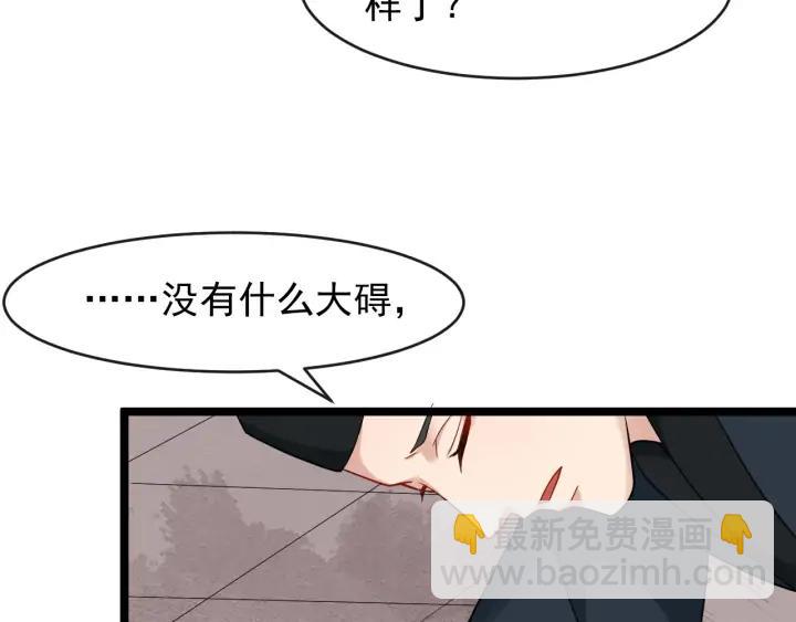 第81话 夜探密室17