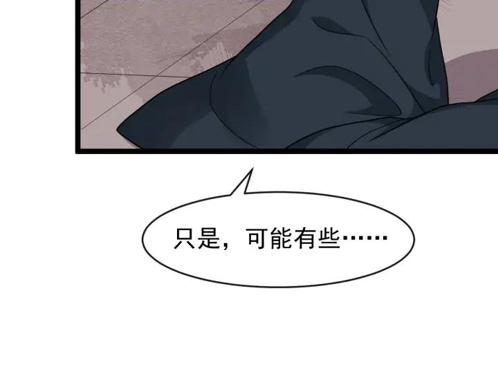 第81话 夜探密室18