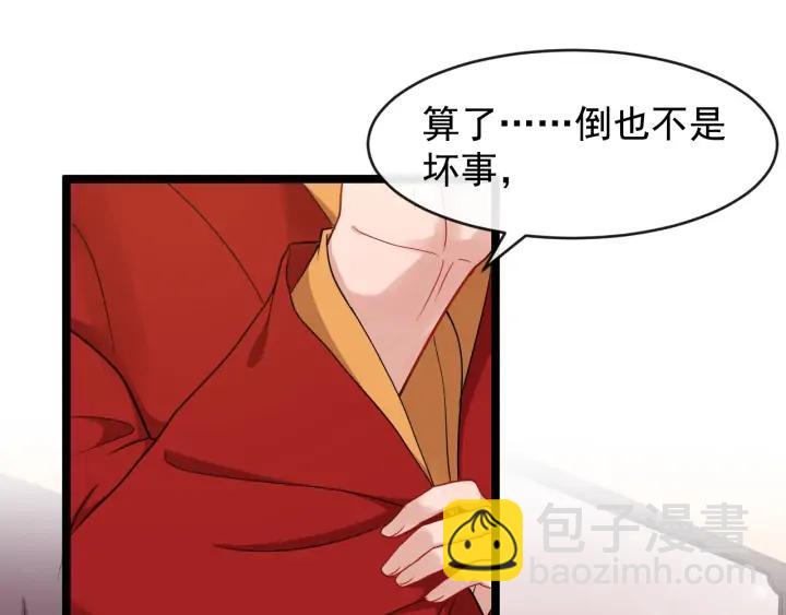 第81话 夜探密室19