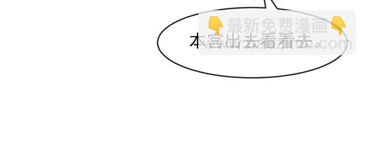第81话 夜探密室25